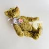 [USED] Steiff Classic Teddy Bear