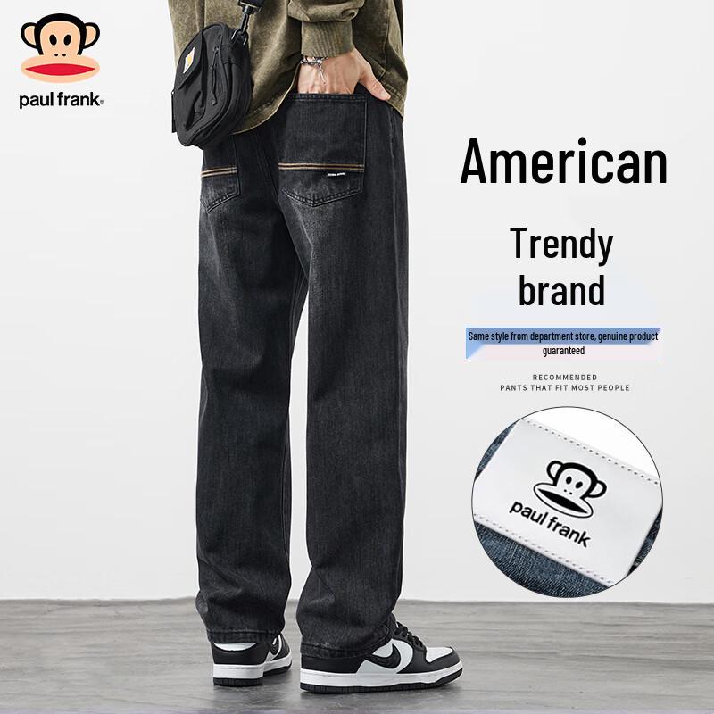 paul frank Men's Loose Straight Leg Jeans