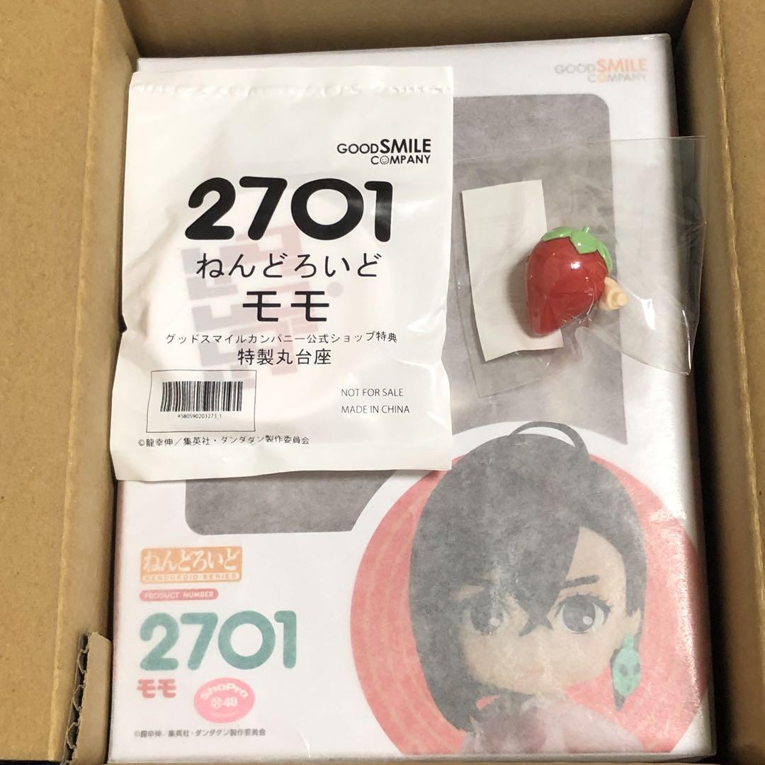 

[USED] Nendoroid Dandadan Momo