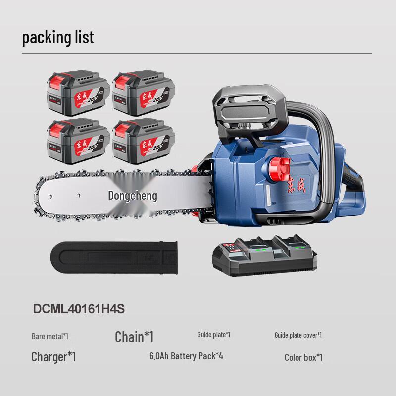 Dongcheng 16-inch Cordless Brushless Lithium Electric Chainsaw CN Plug (adapter Included)