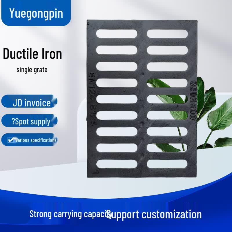 Ductile Iron Drainage Grate