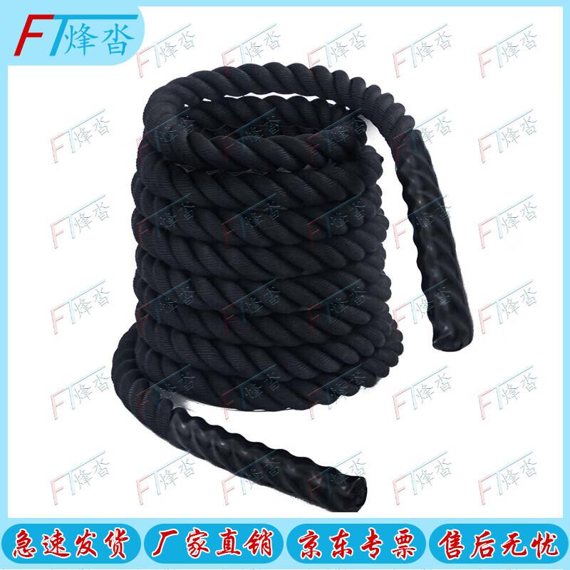 Fengta Battle Ropes