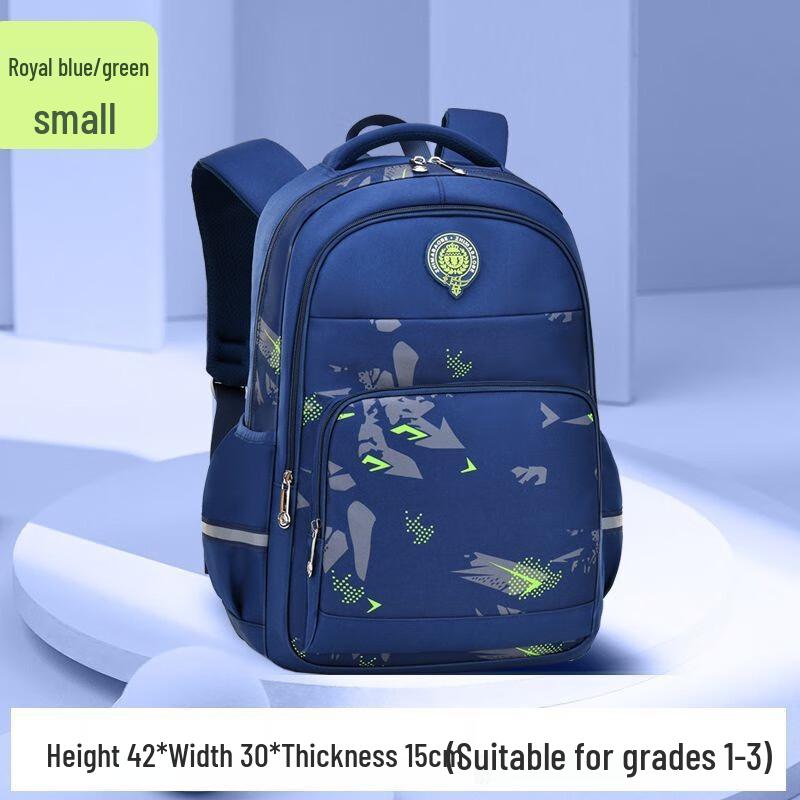 Li Shen Sesame Baby Casual School Backpack for Boys Small