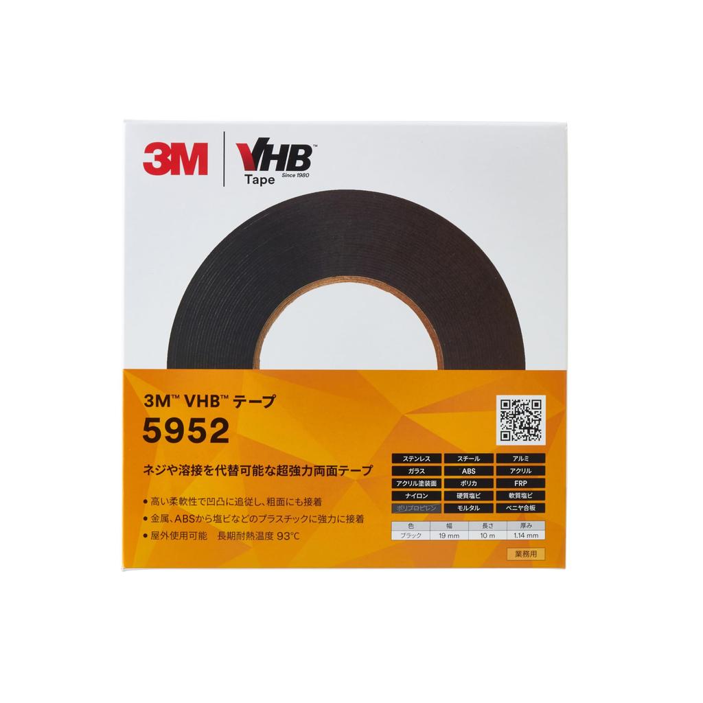 3M VHB Rough Surface 19 mm Wide x 10 m mm Individually Packaged Tape, 5952, Black, Long, 1.14 Thick,