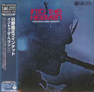 

CD TERUMASA HINO QUINTET - Into The Heaven +1 (Limited Edition COCB54271 COLUMBIA 2018 Japan Obi Jazz