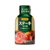 Японский соус для стейка с тертым редисом Nihon Shokken 210 г - Аутентичная японская приправа со вкусом соевого соуса тамари и яблочного уксуса