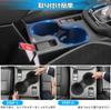 New Subaru Forester SL Center Drink Holder Cover Cup Holder Protective Cover for Silicone Scratch and Dirt Resistant Easy Installation Forester SL
