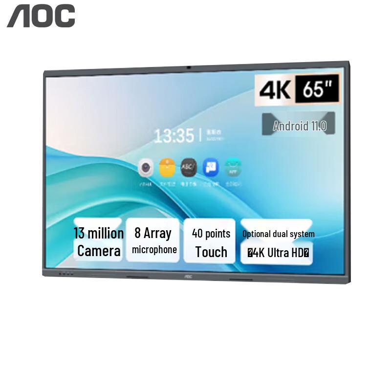 

AOC 4K Smart Interactive Flat Panel Display (CN version)