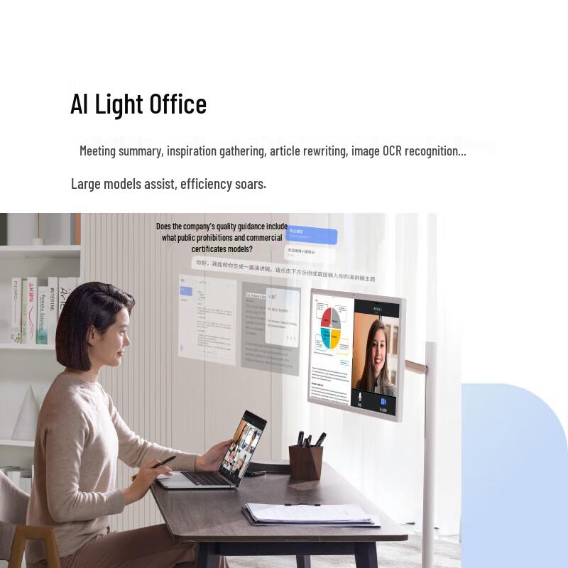 Xiaodu Tiantian 27-inch Portable Smart Display Speaker