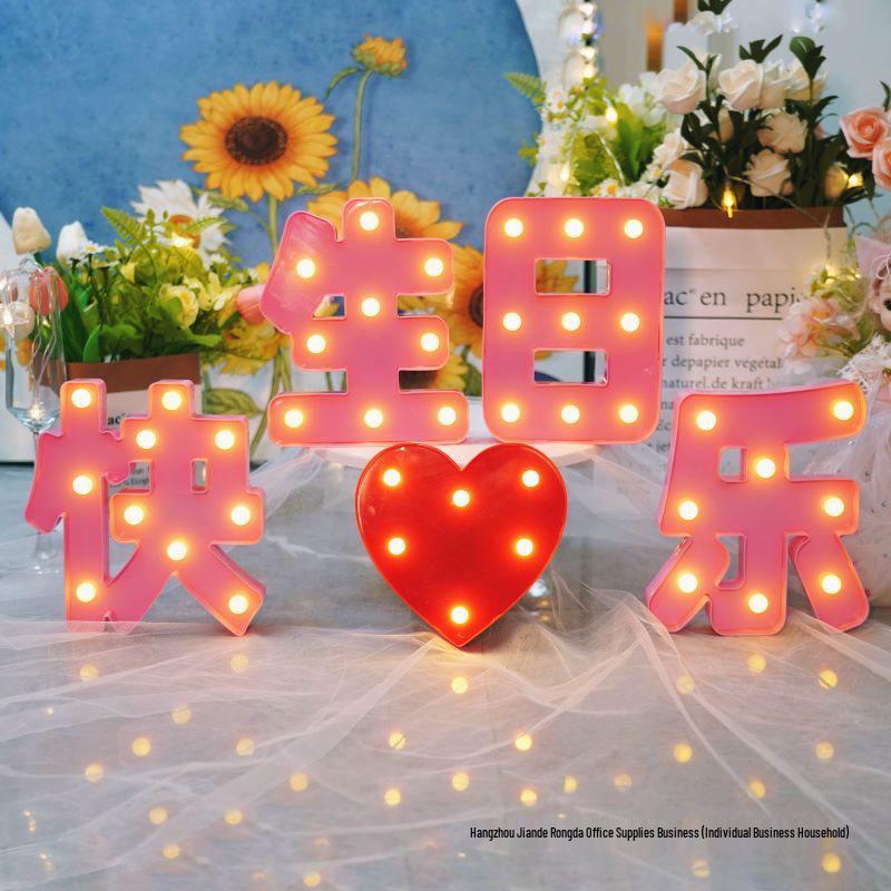 Large Red 'Happy Birthday' LED Tabletop Light Decoration