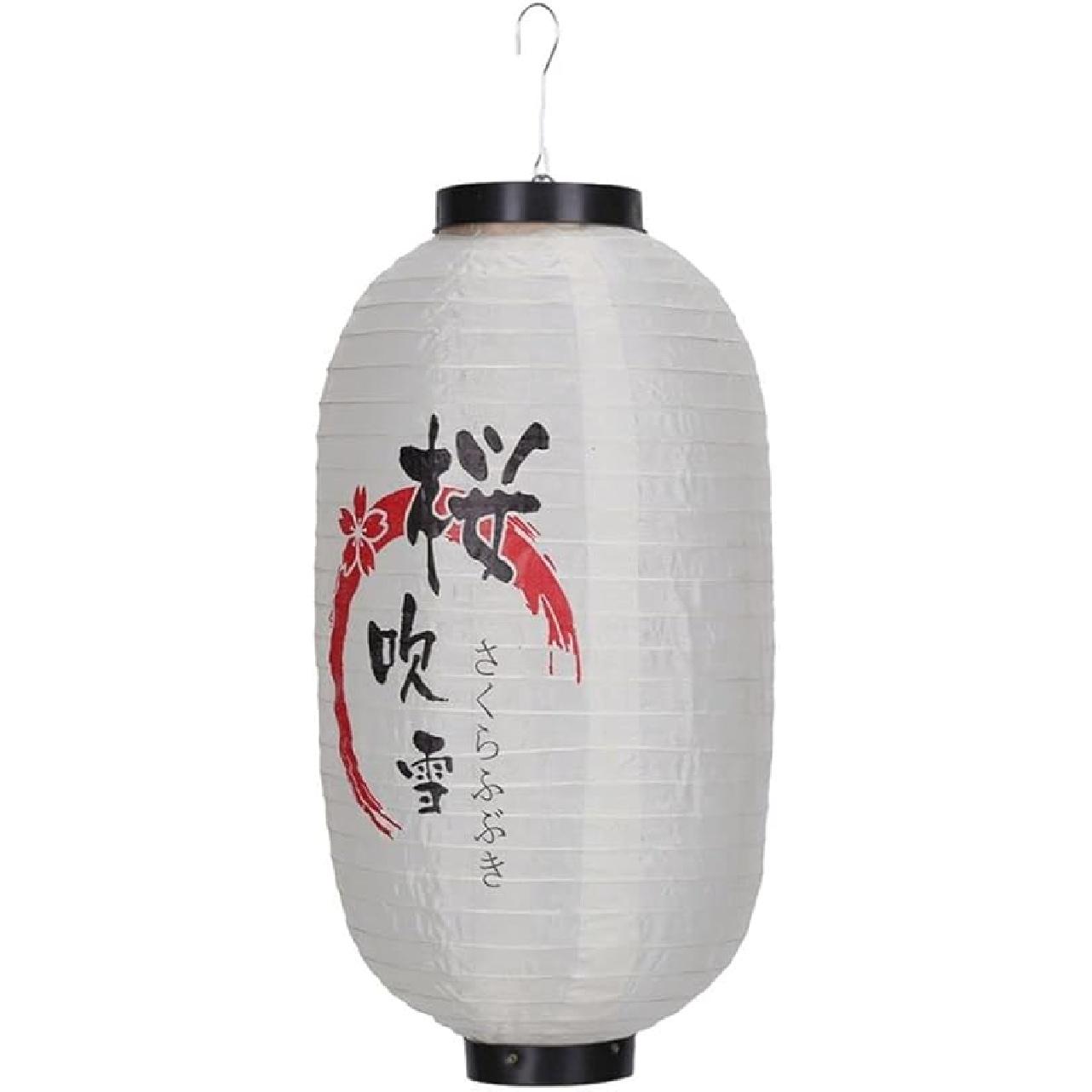 Japanese Style Paper Lantern, 10 Pack, White, Red, 9.84  Diameter x 13.78  Height, Waterproof, Indoor/Outdoor, Restaurant Decor, Thanksgiving, 1