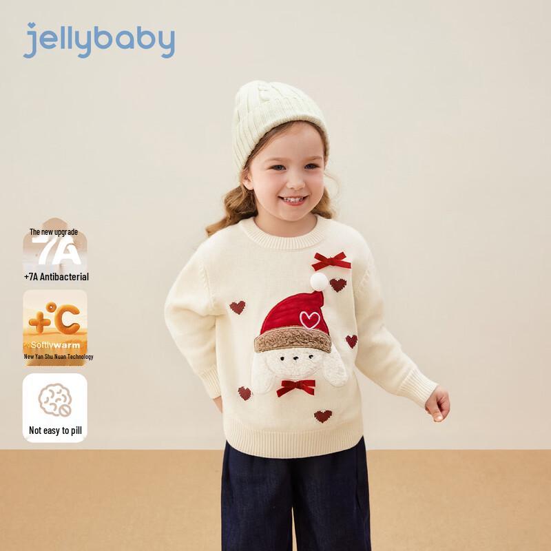 JELLYBABY Girls' 7A Antibacterial Thermal Pullover Sweater