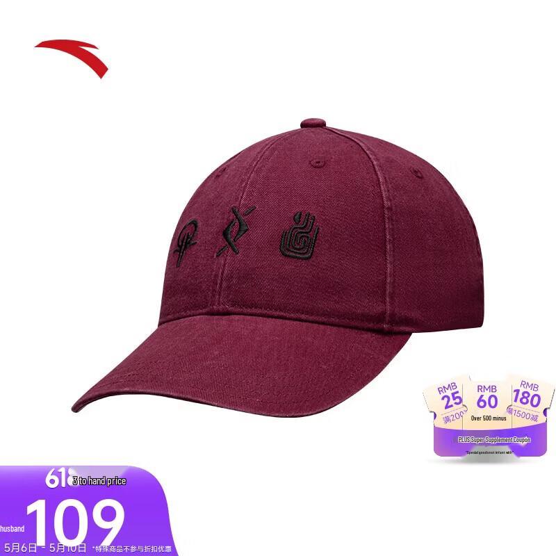 

ANTA Kyrie Irving Vintage Baseball Cap One Size