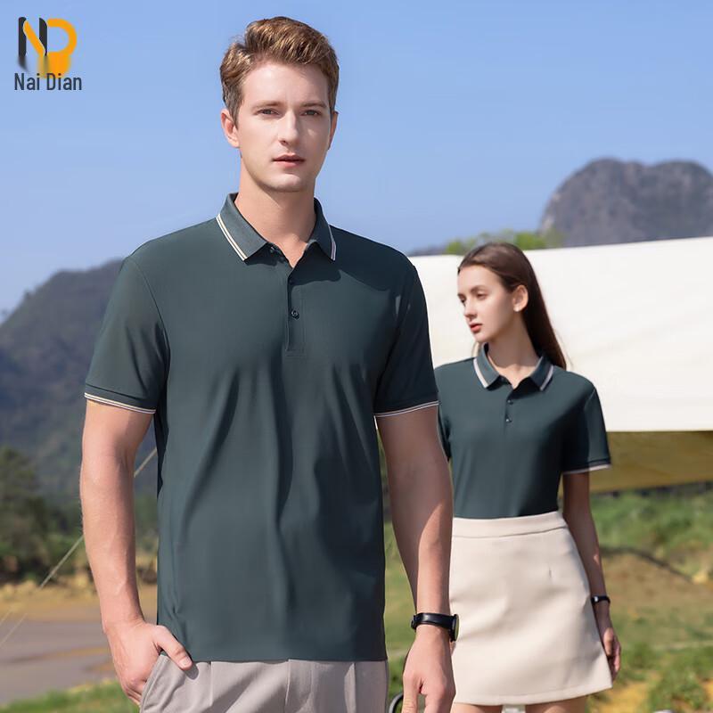 Naidian Seamless Quick-Dry Polo Shirt