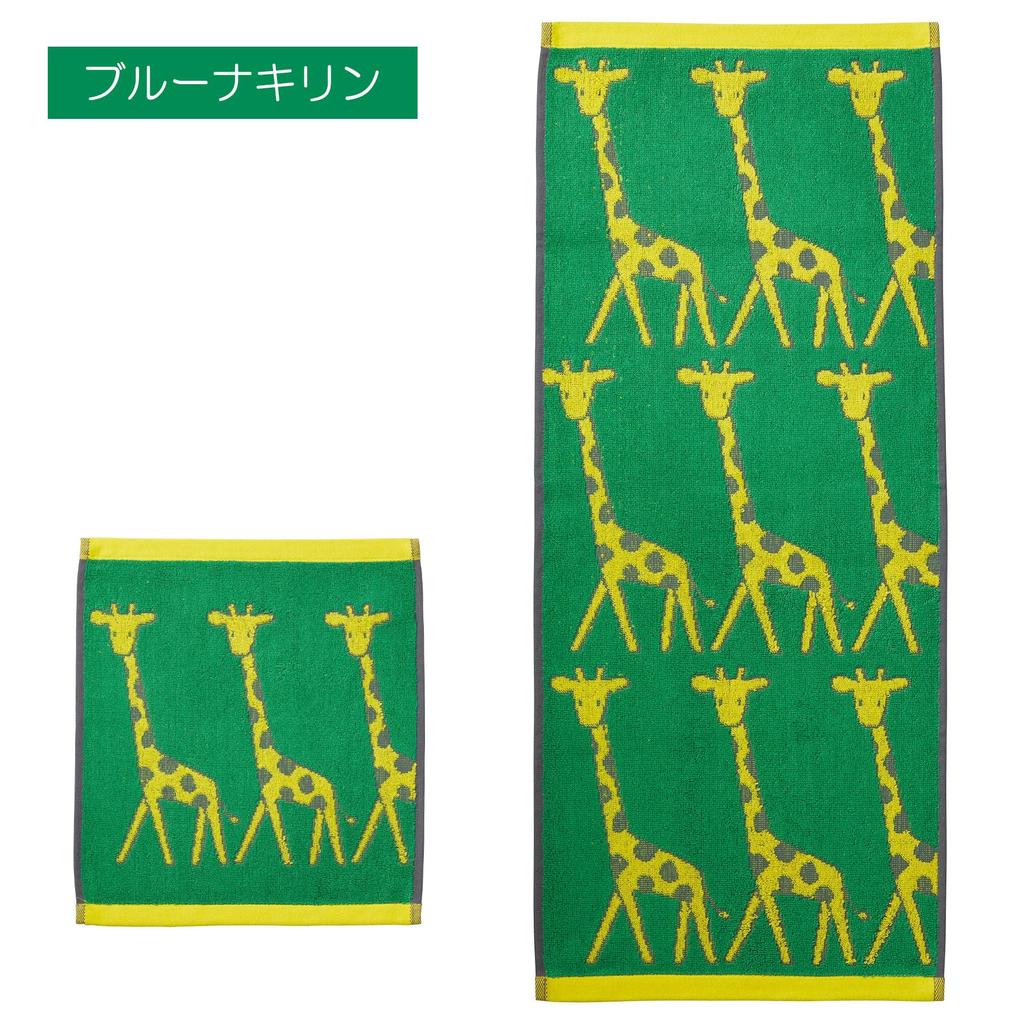 Marushin Dick Bruna Face Bruna Kirin Made in 5805025300 Towel, Character, Cotton, Portugal, Thick,