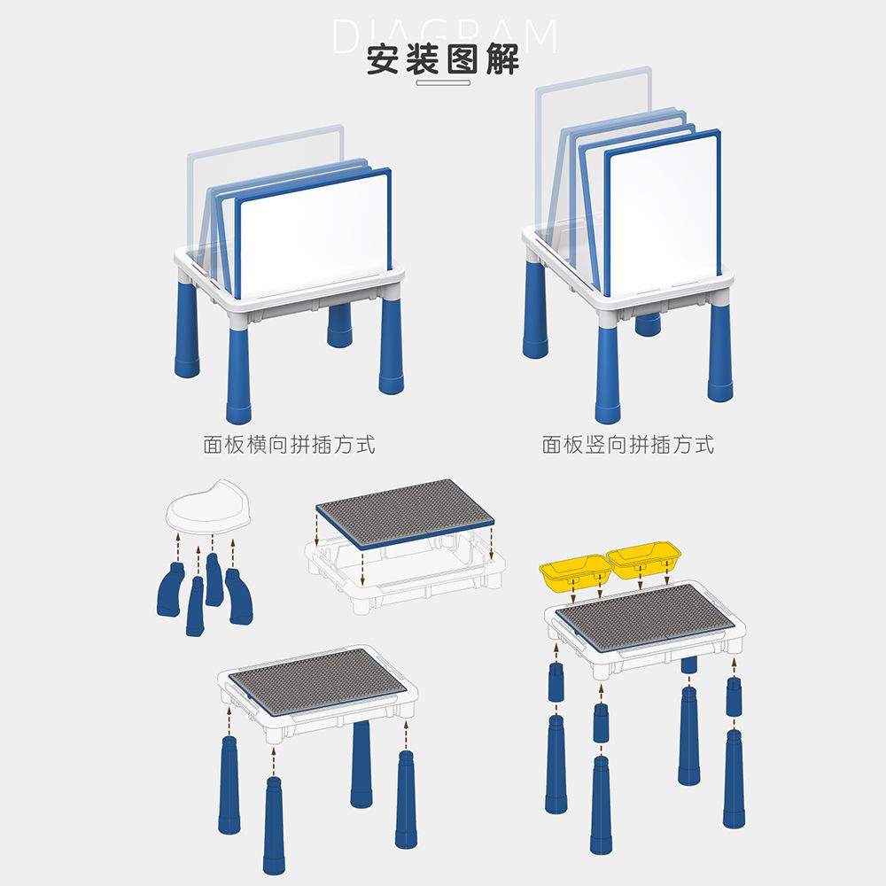 6688-Z Children'S Multi-Functional Particle Building Block Game Table Assembly Puzzle Learning Storage Toy