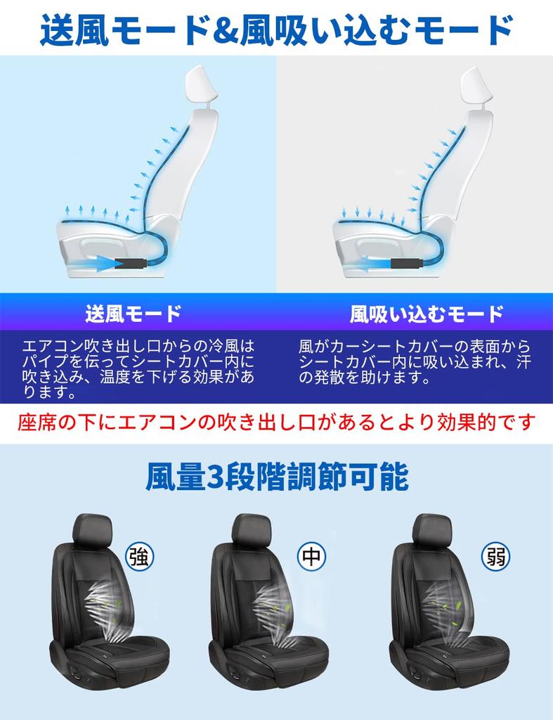 Ototacam Cool Seat with External 12V Car Seat 3 Level Cool Air Air Car 2 USB Charging Equipped with Vibration Comfortable To Sit Easy To Heat Japanese