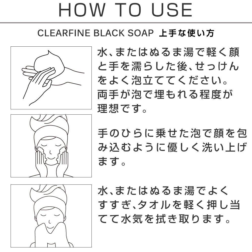 PLuS Charcoal Facial Foam Silk Hyaluronic Clear Fine Black Soap Facial Cleanser for Pore and Made in Japan (120g / Acid) Care, Blackheads, Blackheads,