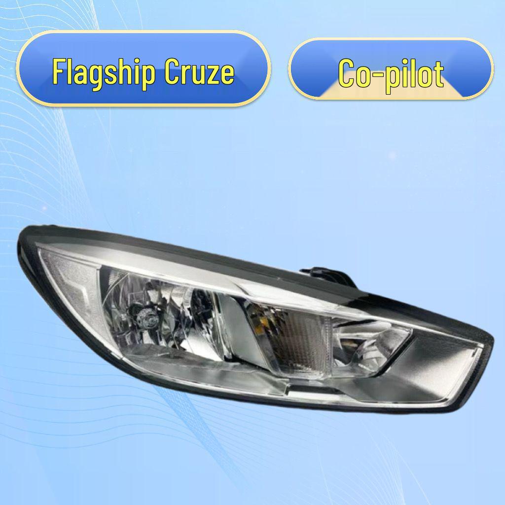 

15-16 Chevrolet Cruze Flagship Headlight Assembly & Cover