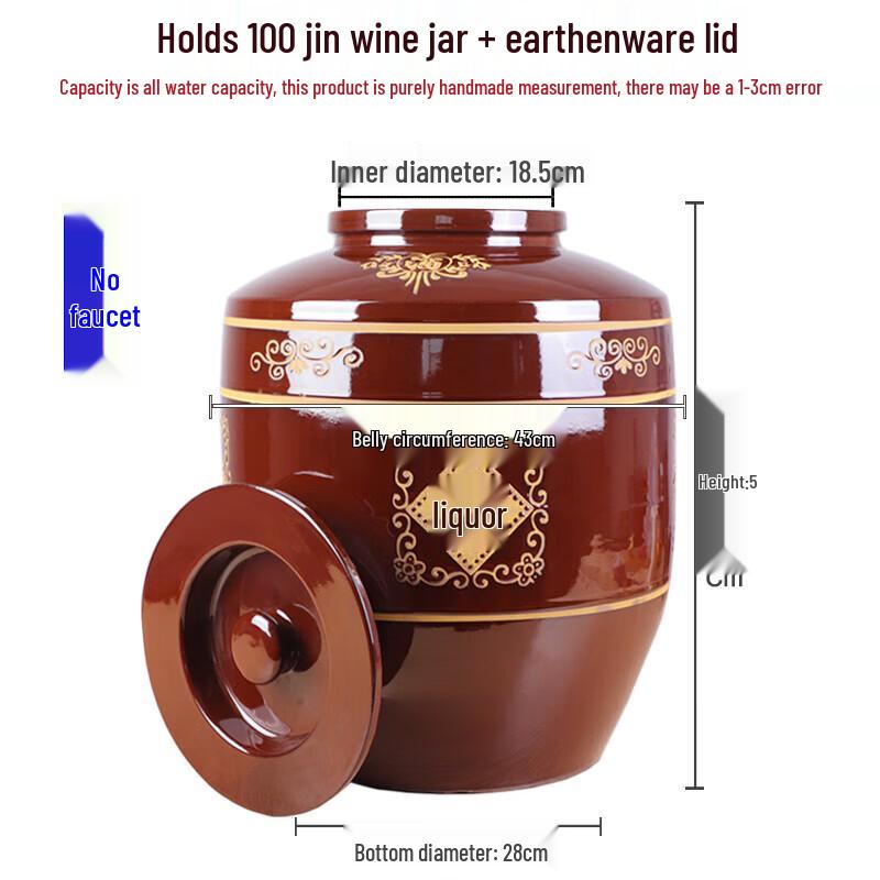 Большая керамическая красная глазурованная винная банка