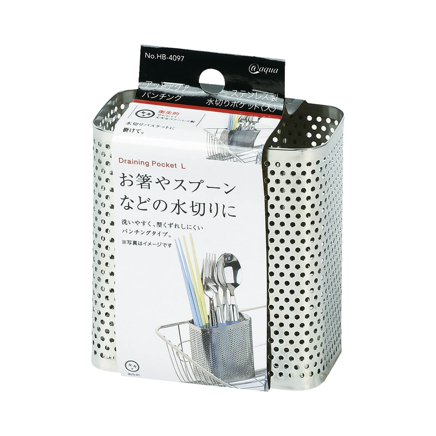 

Pearl Metal Large Pocket Drainer, Stainless Steel, Perforated, for Tableware, Chopsticks, and Cutlery, At Aqua, HB-4097