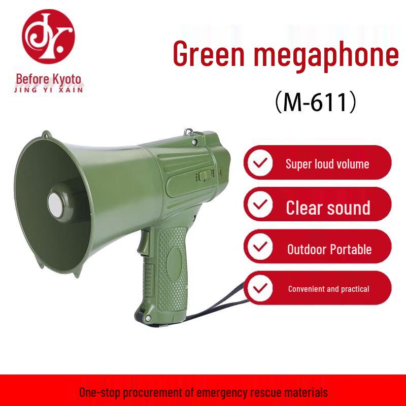 

Portable Rechargeable Megaphone