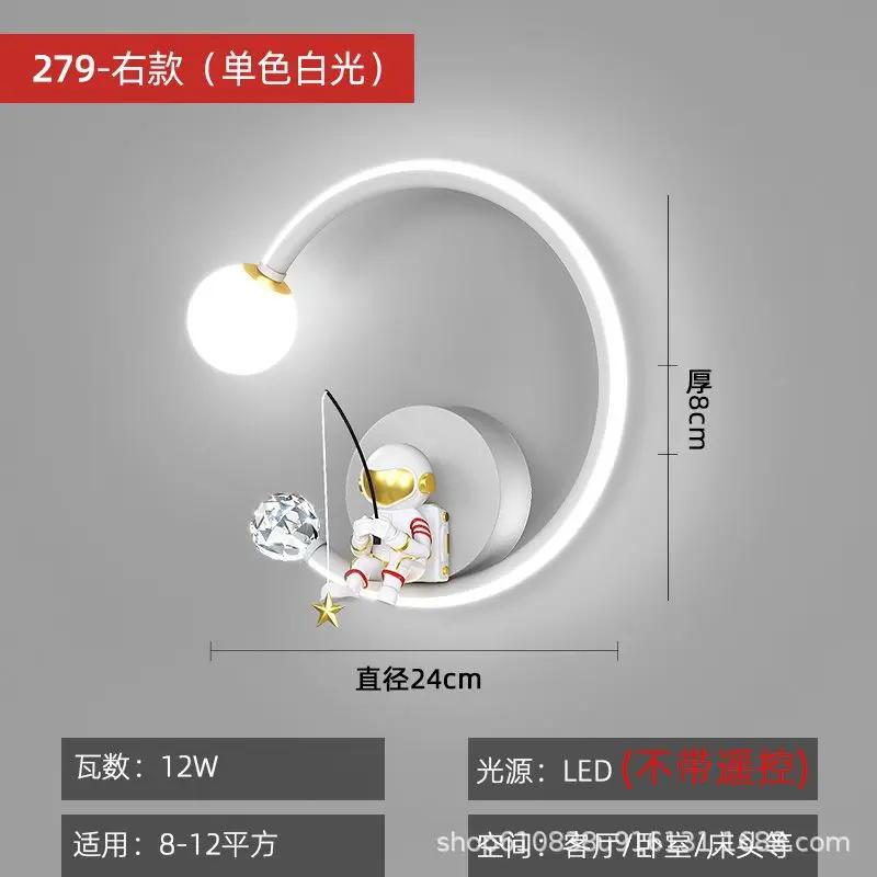 LED Wall Lights for Bedroom Bedside Hallway Living Room Balcony Indoor Lighting Wall Lamp Ac Home Decoration Aisle White