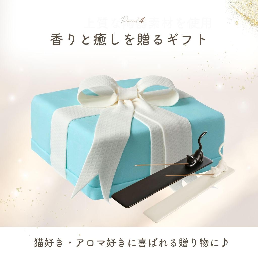 EU SOU Cat Motif Incense Incense Stick Modern Retro Cat Interior Soothing Item Holder, Burner, Ceramic, Design, Decor, (White)
