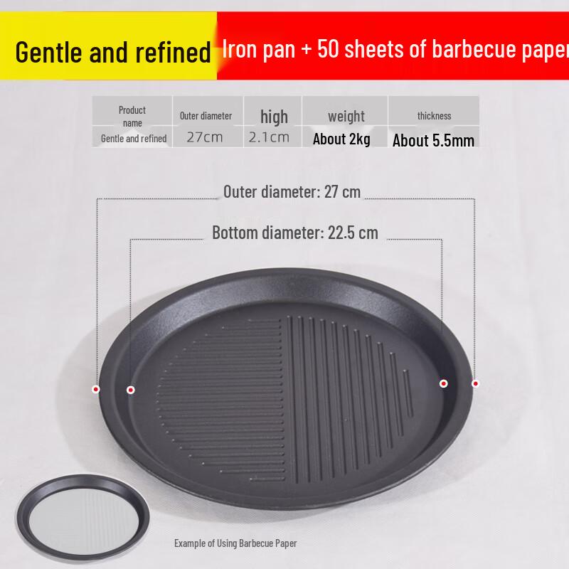 

Elegant Series Cast Iron Striped Griddle for Induction Cooker