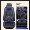 Universal Four-Season Car Seat Cover: Cute Ice Silk Leather Cushion