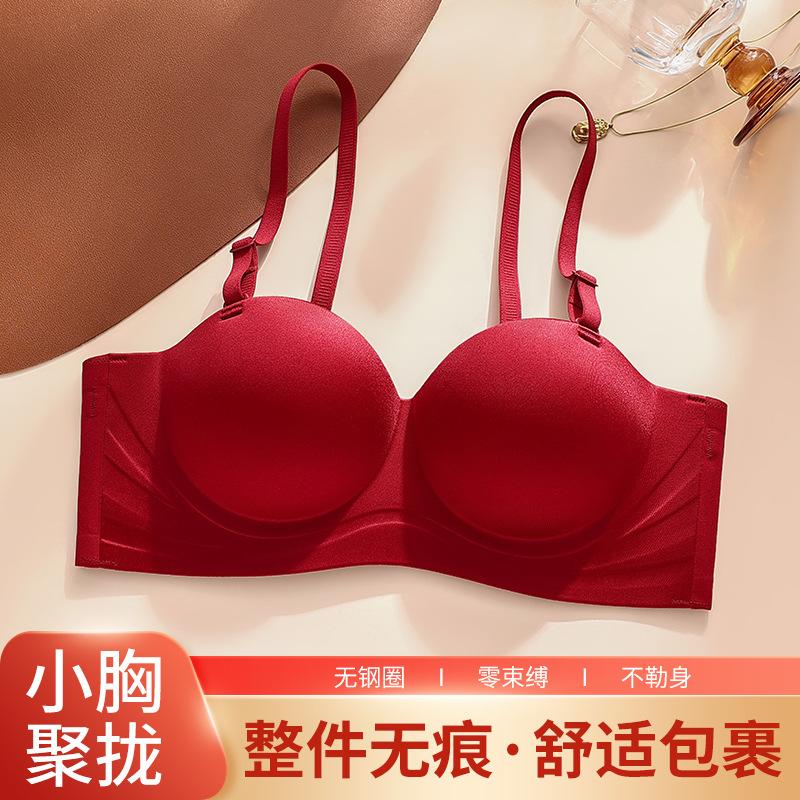 Customized bra set side collection breast wedding bride bra cover AB pass cup anti-sagging