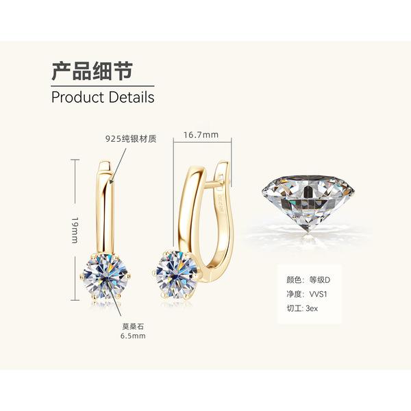 Silvere Glam Best-selling, Fashionable And Versatile Classic Six-prong Moissanite Earrings With Ear Buckles And Simple Silver Earrings