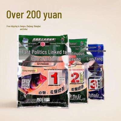 Grass Carp & Bighead Carp Bait for Lakes and Ponds - 60 or 70 Bag Box