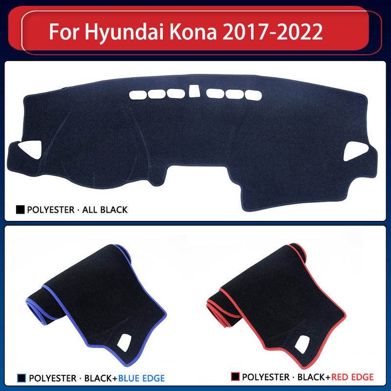 Car For Hyundai Kona Kauai 2017 2018 Right and Left Hand Drive Dashboard Covers Mat Shade Cushion Pad Carpet