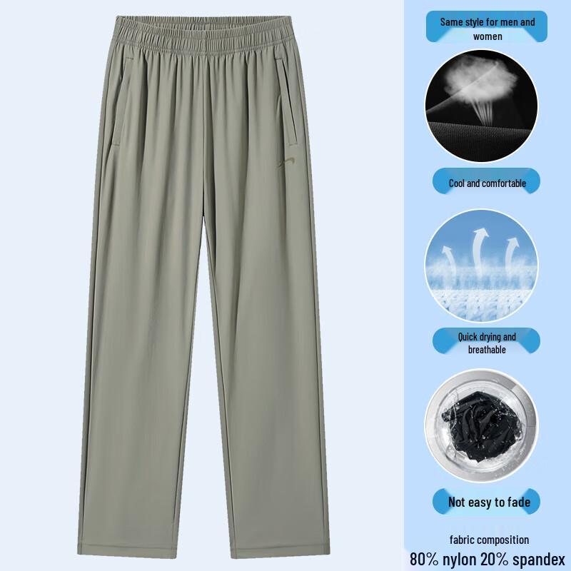 

Guirenniao Unisex Ice Silk Knit Straight-Leg Casual Pants 2XL