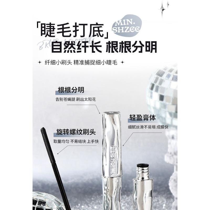 Waterproof Long Lasting Curling Volumizing Black Eyelash Primer Mascara