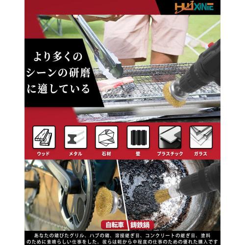 HWXINIE Hexagonal Wire Brush, Brass, 6mm Shaft, Cup Brush, Set of 7, for Rust Removal, Paint Stripping, and Extremely Scratch-Resistant (Non-Pure Bras