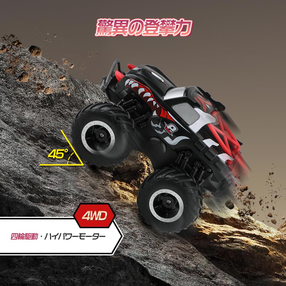 FlyCreat Amphibious Remote Control Car Wireless Ages Elementary Middle Japanese Instructions Included - 360-Degree Rotation, 2.4GHz Control, 4WD,