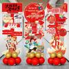 100-Day Sprint Exam Balloon Decorations for School Classrooms and Rallies