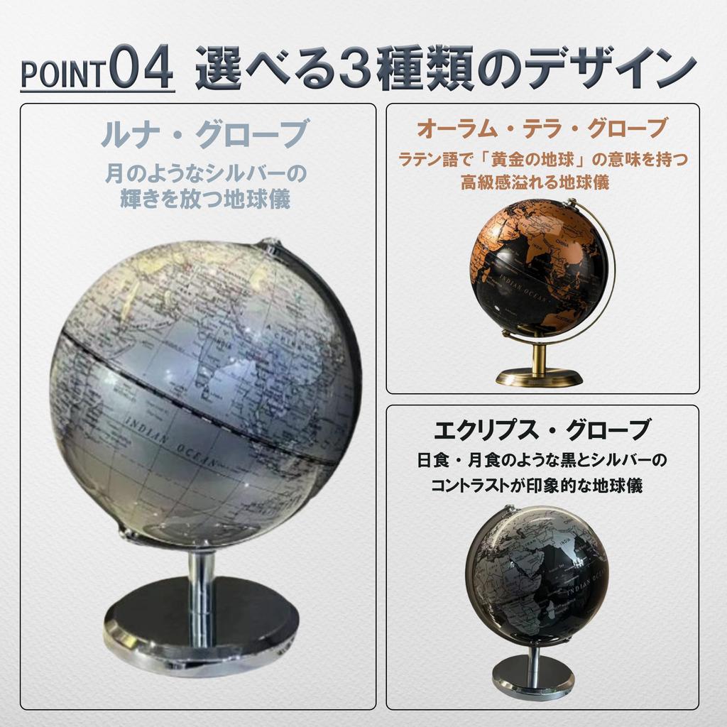 COMEMUGIYA Interior English with Premium Stainless Steel Base and Antique Compact and Makes a Great Gift Globe, Text, Rotating, Design, Elegant,