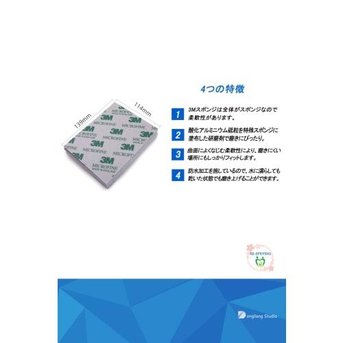 Genuine 3m Sponge Set of 5 Waterproof Paper Sandpaper Sandpaper Abrasive RE-SPRYING