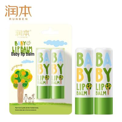Runben Baby Lip Balm