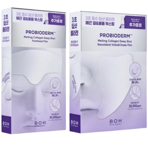 BIO HEAL BOH Probioderm Melting Collagen Deep Shot Film 5ea