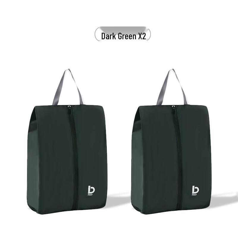 Waterproof Travel Shoe Bags