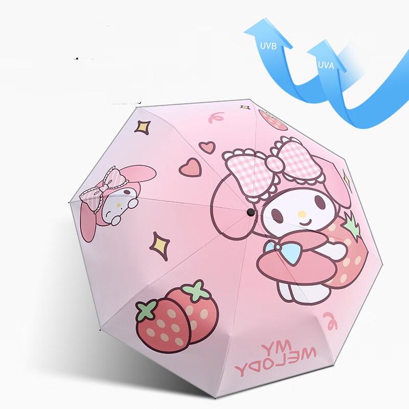 OIMG Kids Automatic Strawberry My Melody Umbrella