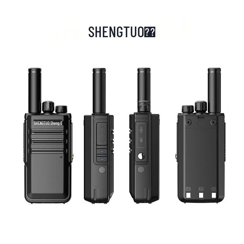 Shengtuo TDC-580 Public Network Walkie-Talkie (CN version)