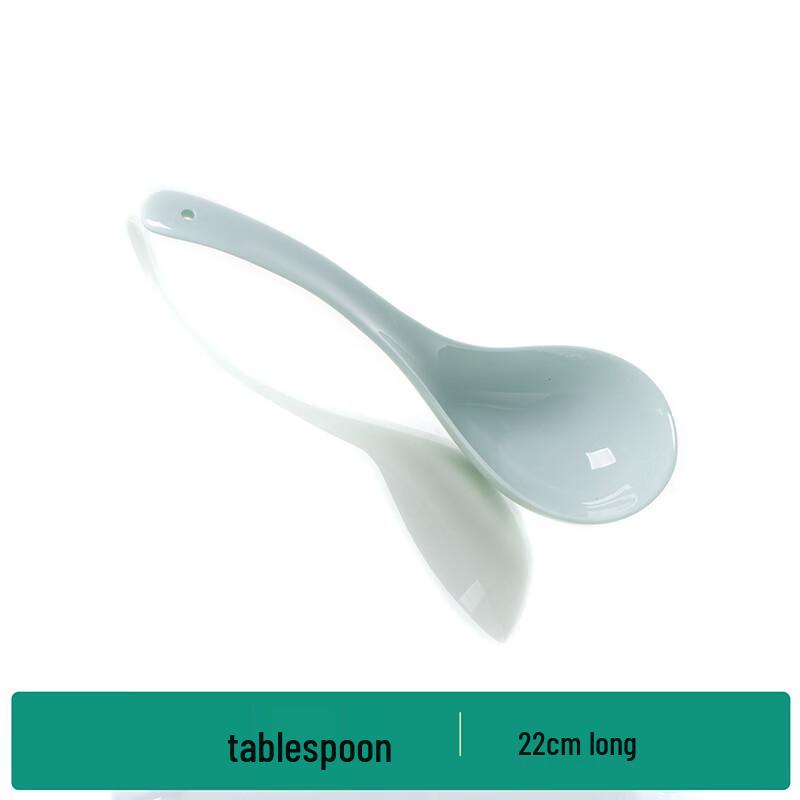 Ailan Huijia Underglaze Celadon Dinnerware Collection 1 Pc