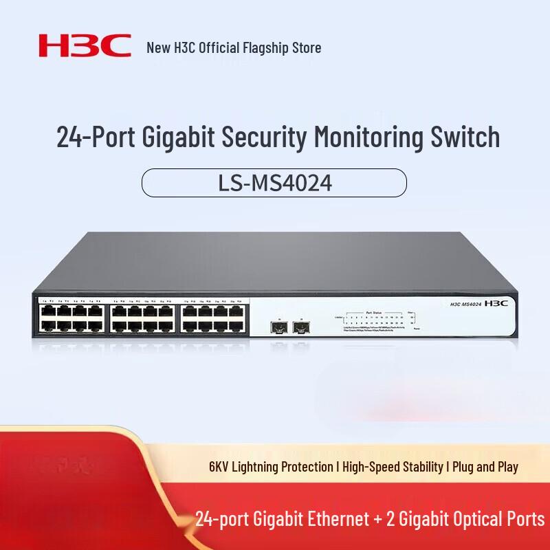 

H3C LS-MS4024 24-Port Gigabit Security Switch