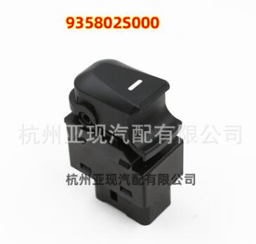 

Lift switch-935762S000