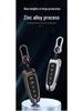 Metal Key Case Shell for Older Ford, Edge, Explorer, Navigator, and Lincoln Models